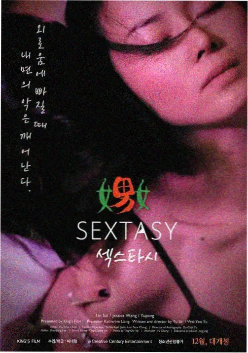 维克多·铁手
